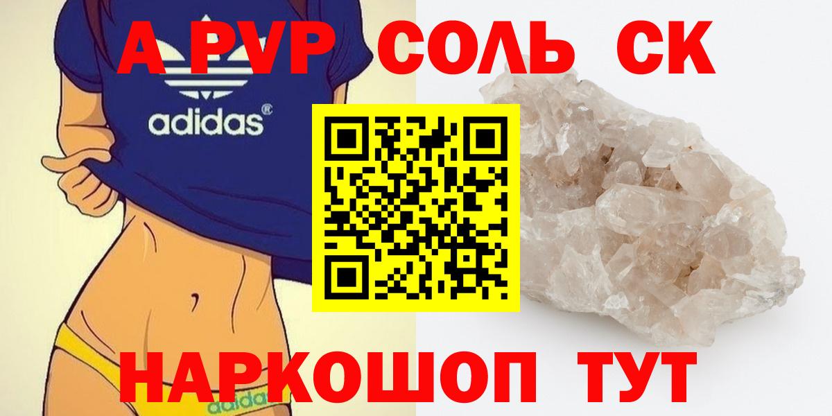 Азов  Гашиш  Кокаин  Вход с VPN  Меф кристаллы  Alpha PVP СОЛЬ  