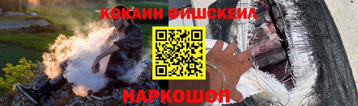 Азов  Кокаин VHQ  Cocaine 98%  COCAIN  Вход с VPN 