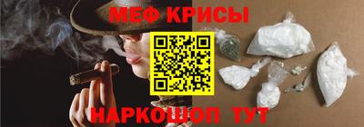 альфа пвп VHQ Кунгур