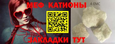бошки Кумертау