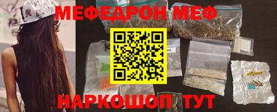 бошки Кумертау