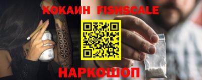 альфа пвп VHQ Кунгур