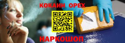 альфа пвп Кулебаки