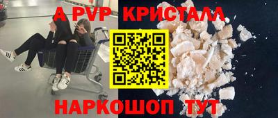 бошки Кумертау