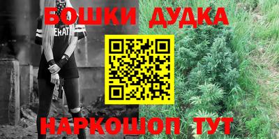 бошки Кумертау