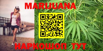 бошки Кумертау