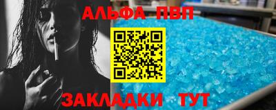 бошки Кумертау