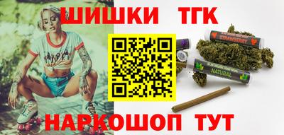 бошки Кумертау