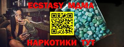 альфа пвп VHQ Кунгур