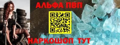 бошки Кумертау
