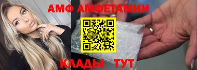 альфа пвп VHQ Кунгур