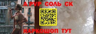 альфа пвп VHQ Кунгур