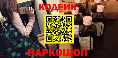 альфа пвп VHQ Кунгур