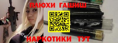 альфа пвп VHQ Кунгур