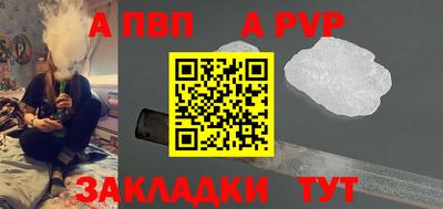 альфа пвп VHQ Кунгур