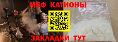 альфа пвп VHQ Кунгур