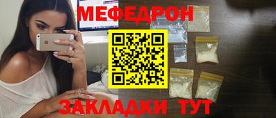 бошки Кумертау