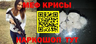 альфа пвп VHQ Кунгур