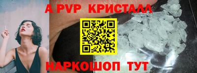 альфа пвп Кулебаки