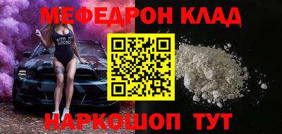 гашишное масло Ливны