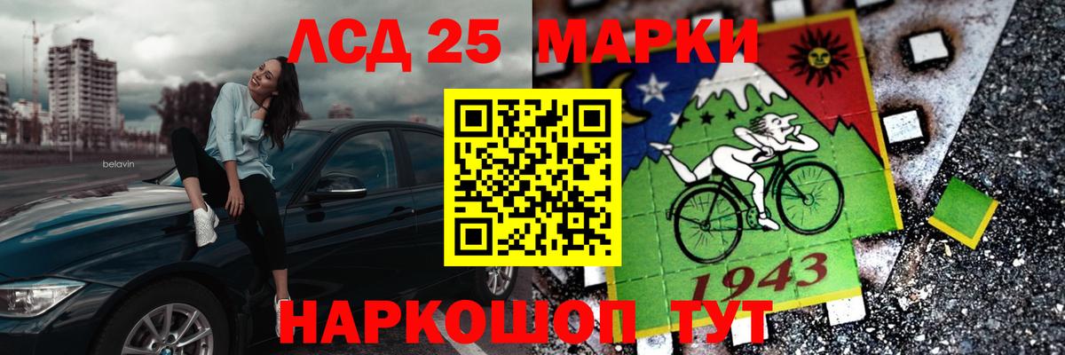 Лсд 25 экстази ecstasy Азов