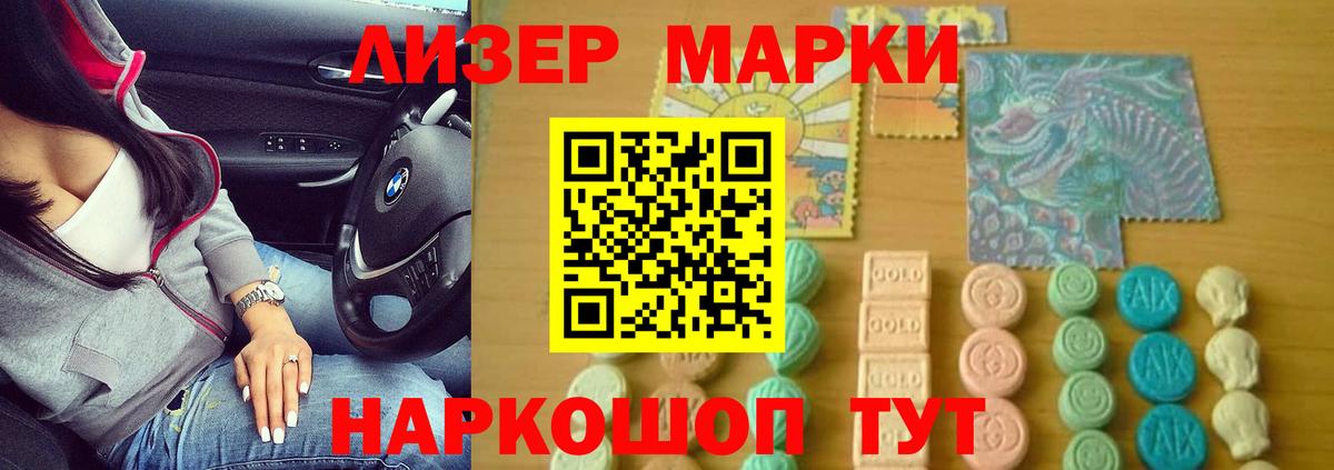 Азов  LSD-25 экстази ecstasy  LSD-25 экстази ecstasy  Вход с VPN 