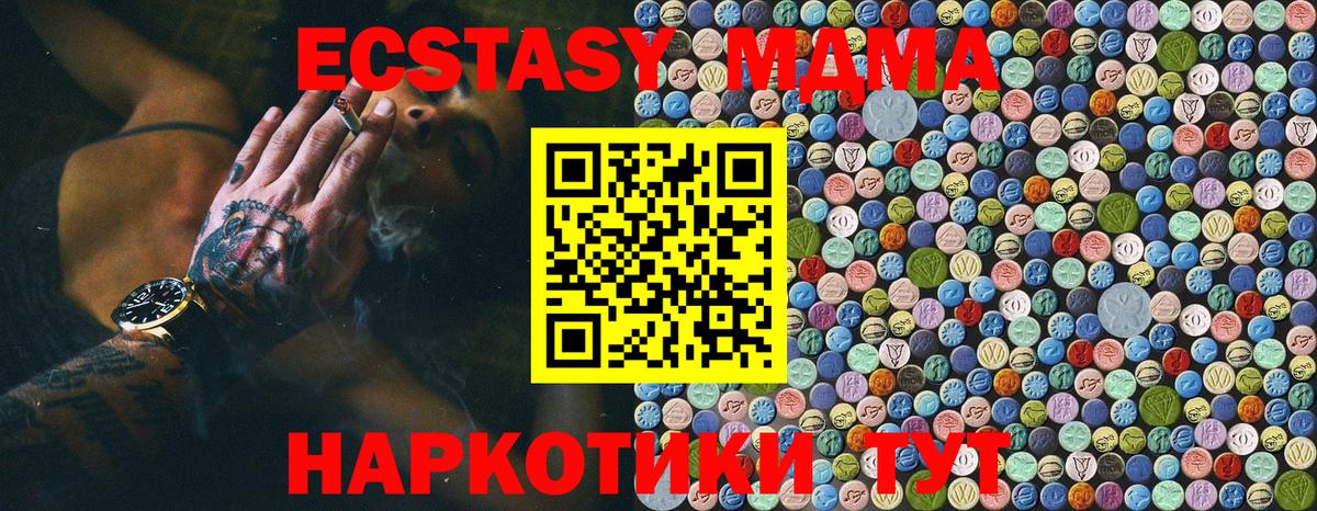 APVP Азов