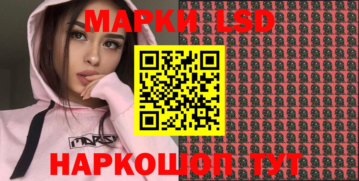 Марки N-bome 1,8мг  Вход с VPN  Марки 25I-NBOMe  Азов 