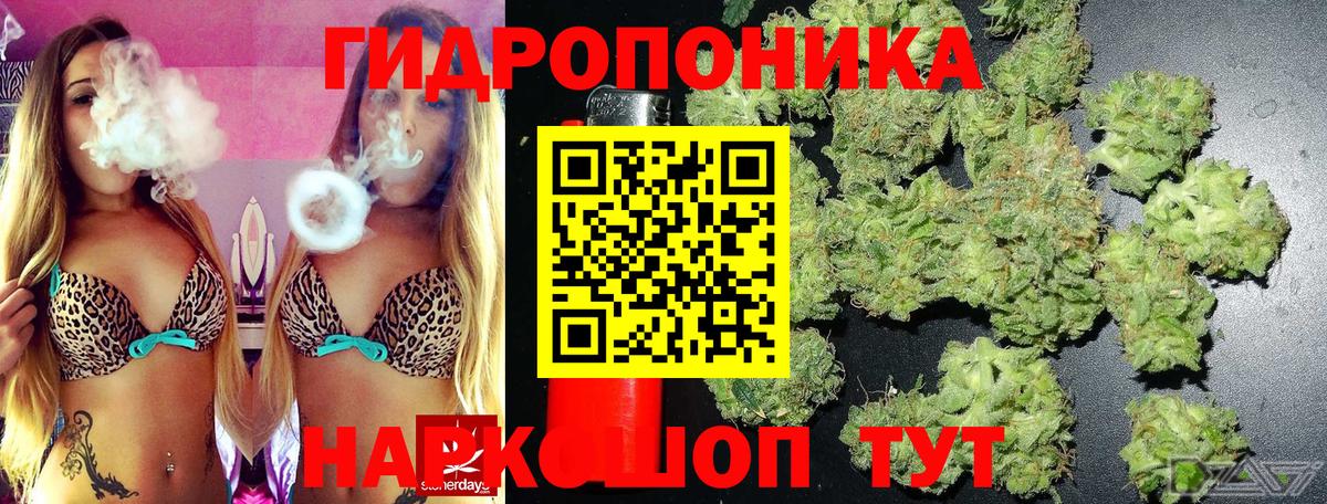 Конопля LSD WEED Азов